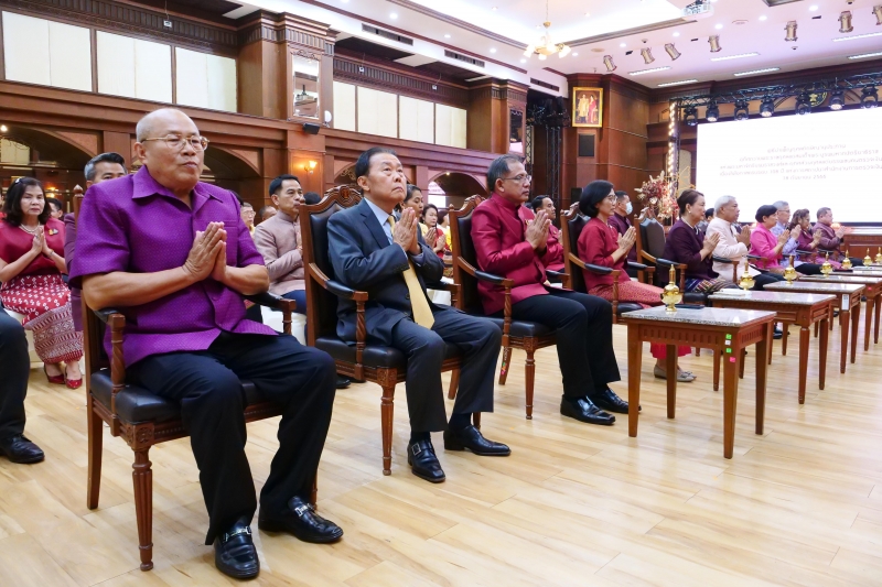 108 ปี แห่งการสถาปนาสำนักงานการตรวจเงินแผ่นดิน 