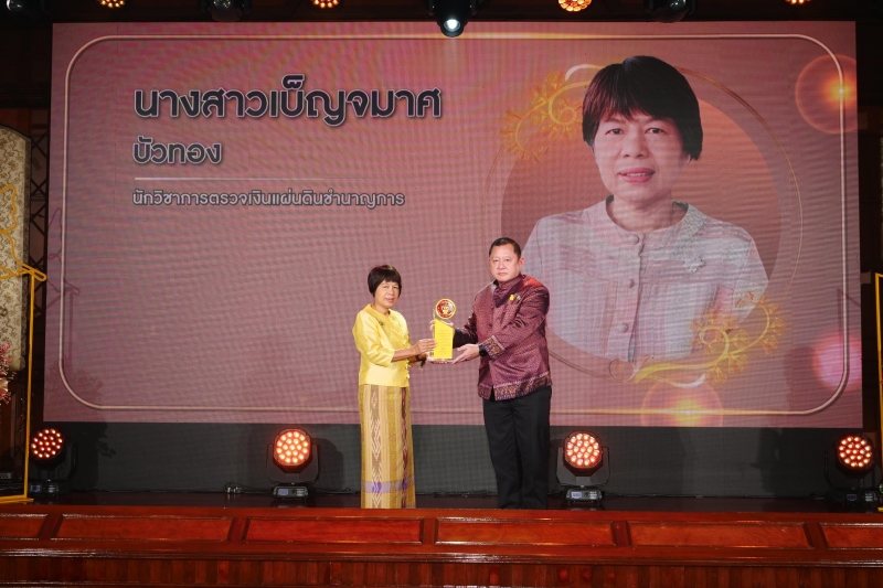 108 ปี แห่งการสถาปนาสำนักงานการตรวจเงินแผ่นดิน 
