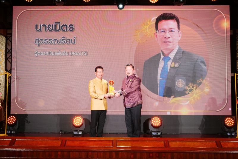 108 ปี แห่งการสถาปนาสำนักงานการตรวจเงินแผ่นดิน 