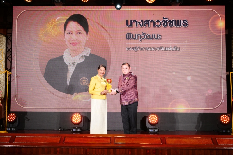 108 ปี แห่งการสถาปนาสำนักงานการตรวจเงินแผ่นดิน 