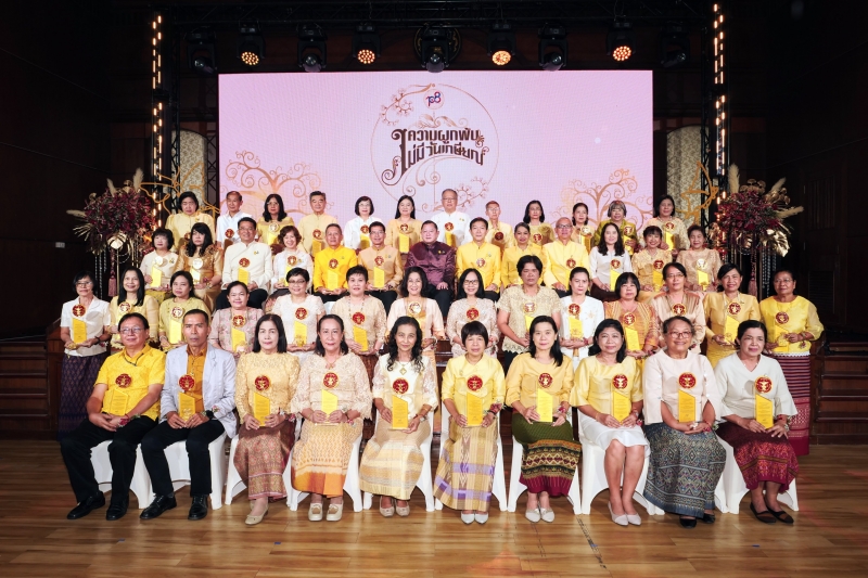 108 ปี แห่งการสถาปนาสำนักงานการตรวจเงินแผ่นดิน 