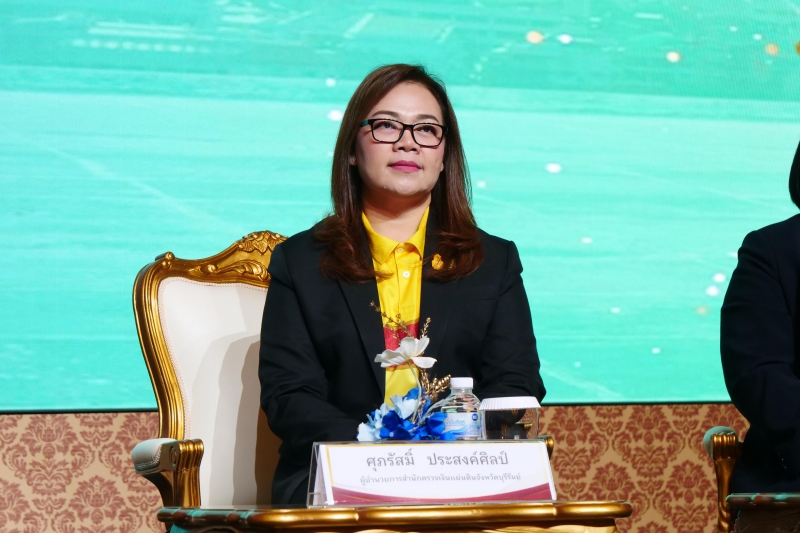 ท้องถิ่นไทย ร่วมใจรักษาวินัยการเงินการคลัง