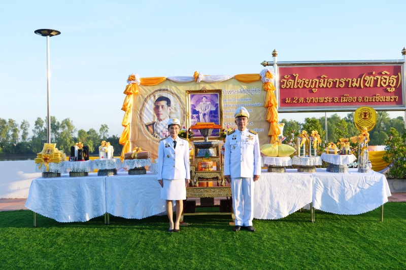 พระกฐินพระราชทาน