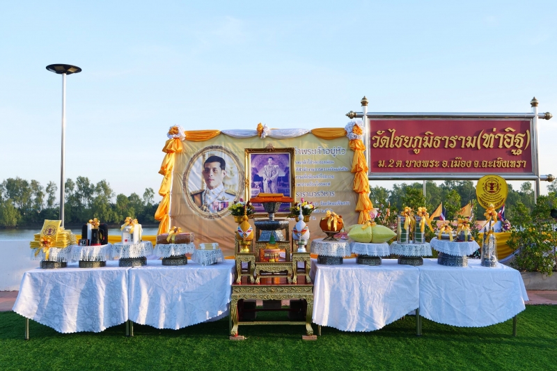 พระกฐินพระราชทาน