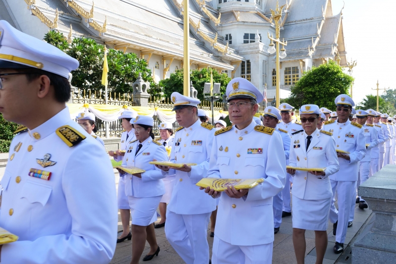 พระกฐินพระราชทาน