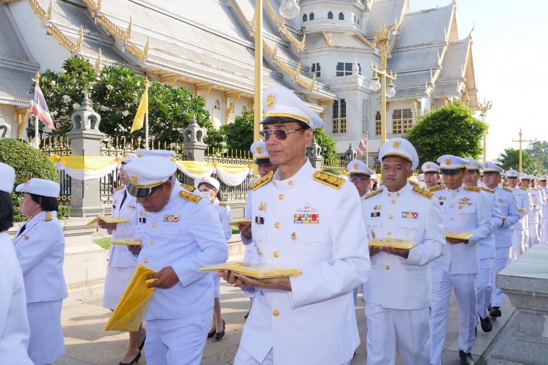 พระกฐินพระราชทาน