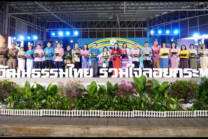 ลอยกระทง ปี 2566