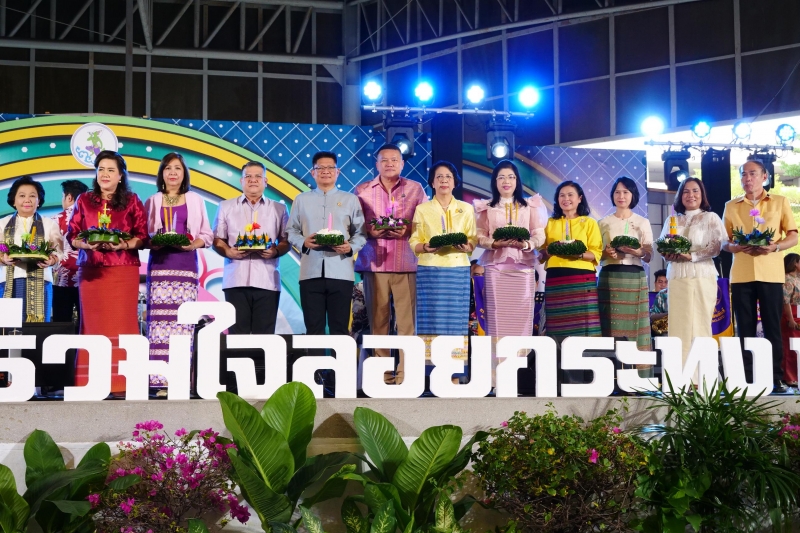 ลอยกระทง ปี 2566