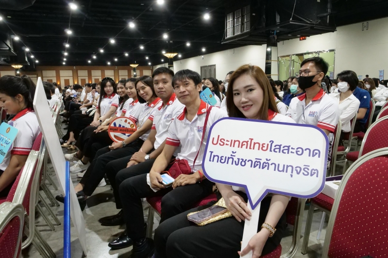 งานวันต่อต้านคอร์รัปชันสากล
