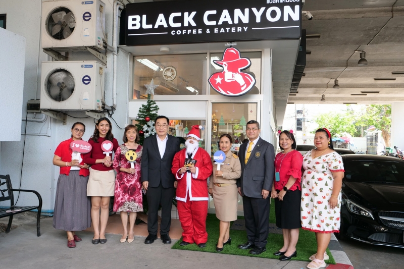 ร้านค้าสวัสดิการสำนักงานการตรวจเงินแผ่นดิน 