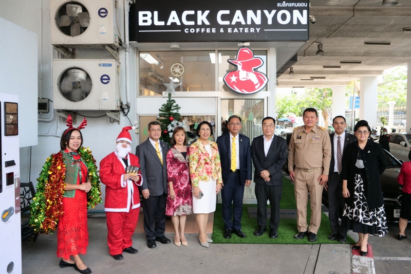 ร้านค้าสวัสดิการสำนักงานการตรวจเงินแผ่นดิน 