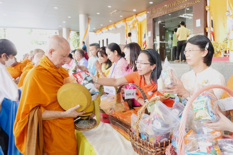 พิธีเจริญพระพุทธมนต์และทำบุญตักบาตร
