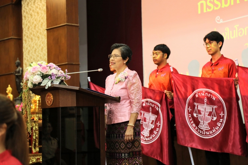 พิธีแสดงกตเวทิตาจิตในโอกาสครบวาระดำรงตำแหน่งกรรมการตรวจเงินแผ่นดิน  