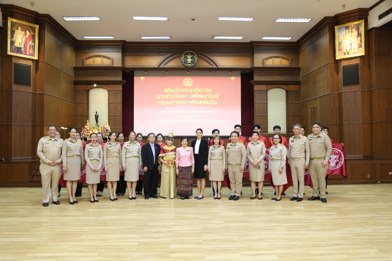 พิธีแสดงกตเวทิตาจิตในโอกาสครบวาระดำรงตำแหน่งกรรมการตรวจเงินแผ่นดิน  