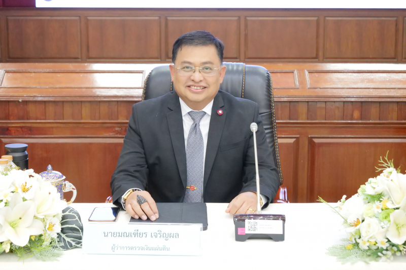 การประชุมผู้ตรวจเงินแผ่นดิน ครั้งที่ 1/2569 ณ สำนักงานการตรวจเงินแผ่นดิน Primary tabs