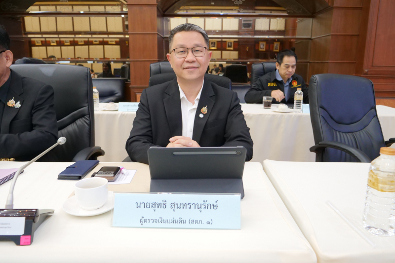 การประชุมผู้ตรวจเงินแผ่นดิน ครั้งที่ 1/2569 ณ สำนักงานการตรวจเงินแผ่นดิน Primary tabs