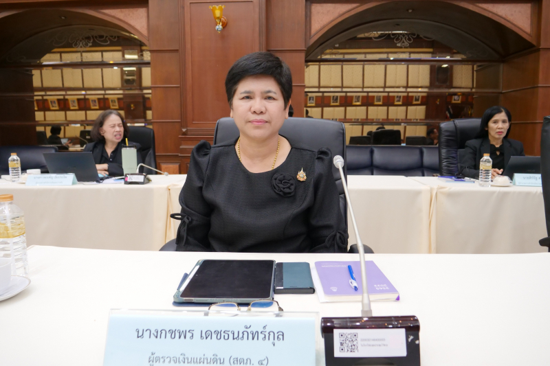 การประชุมผู้ตรวจเงินแผ่นดิน ครั้งที่ 1/2569 ณ สำนักงานการตรวจเงินแผ่นดิน Primary tabs