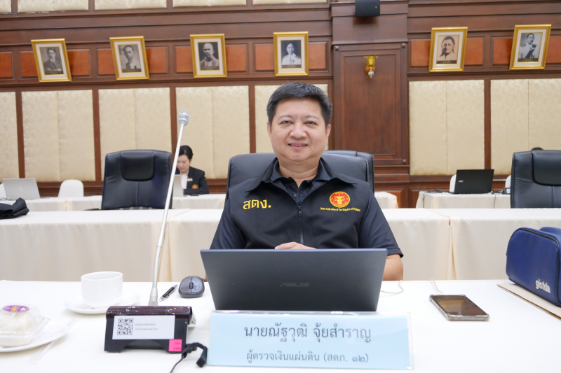 การประชุมผู้ตรวจเงินแผ่นดิน ครั้งที่ 1/2569 ณ สำนักงานการตรวจเงินแผ่นดิน Primary tabs
