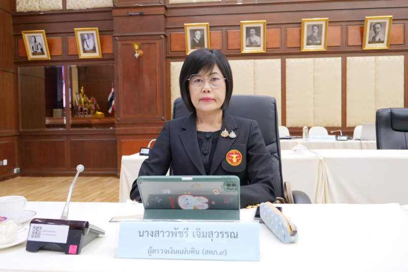 การประชุมผู้ตรวจเงินแผ่นดิน ครั้งที่ 1/2569 ณ สำนักงานการตรวจเงินแผ่นดิน Primary tabs