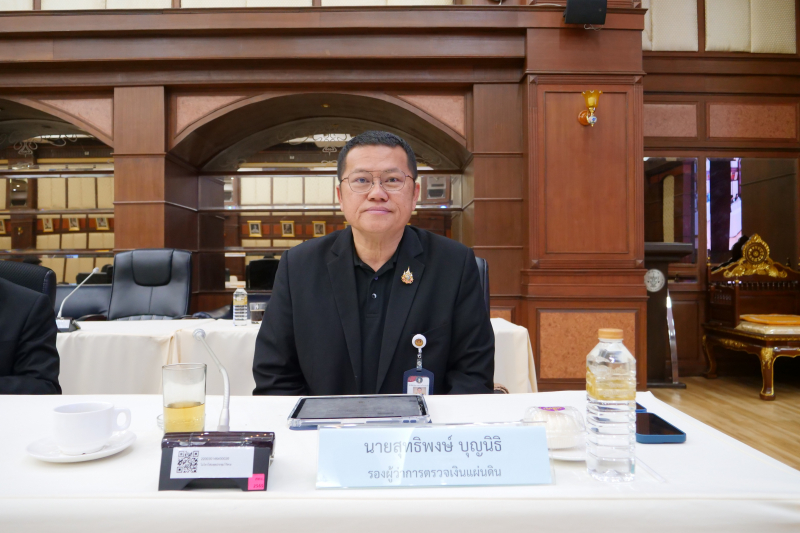 การประชุมผู้ตรวจเงินแผ่นดิน ครั้งที่ 1/2569 ณ สำนักงานการตรวจเงินแผ่นดิน Primary tabs