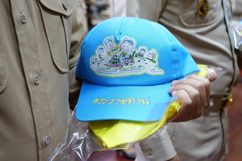 พิธีรับหมวก ผ้าพันคอ จิตอาสาพระราชทาน