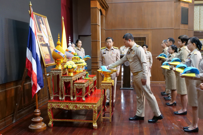 พิธีรับหมวก ผ้าพันคอ จิตอาสาพระราชทาน