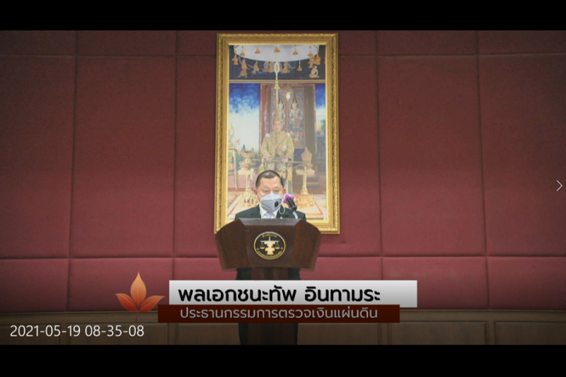 พิธีเปิดโครงการพัฒนานักบริหารการตรวจเงินแผ่นดินระดับสูง (นตส.) รุ่นที่ 10