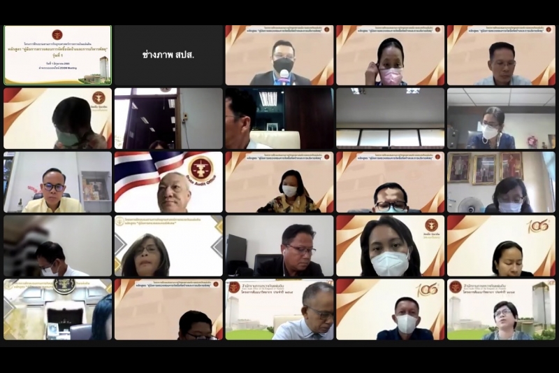 พิธีเปิดโครงการฝึกอบรมตามภารกิจยุทธศาสตร์การตรวจเงินแผ่นดิน หลักสูตร “คู่มือการตรวจสอบการจัดซื้อจัดจ้างและการบริหารพัสดุ” ผ่านระ