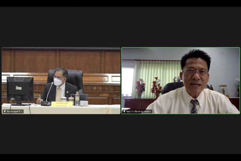 การประชุมผู้ตรวจเงินแผ่นดิน ครั้งที่ 2/2565 ผ่านระบบออนไลน์ ณ ห้องดำริอิศรานุวรรต สำนักงานการตรวจเงินแผ่นดิน