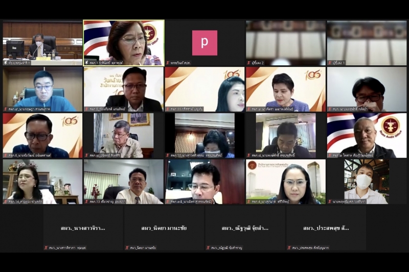 การประชุมผู้ตรวจเงินแผ่นดิน ครั้งที่ 2/2565 ผ่านระบบออนไลน์ ณ ห้องดำริอิศรานุวรรต สำนักงานการตรวจเงินแผ่นดิน