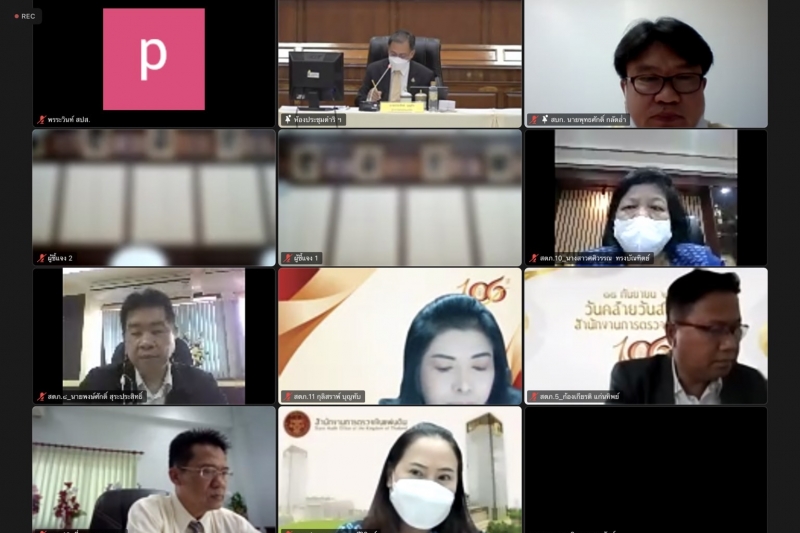 การประชุมผู้ตรวจเงินแผ่นดิน ครั้งที่ 2/2565 ผ่านระบบออนไลน์ ณ ห้องดำริอิศรานุวรรต สำนักงานการตรวจเงินแผ่นดิน