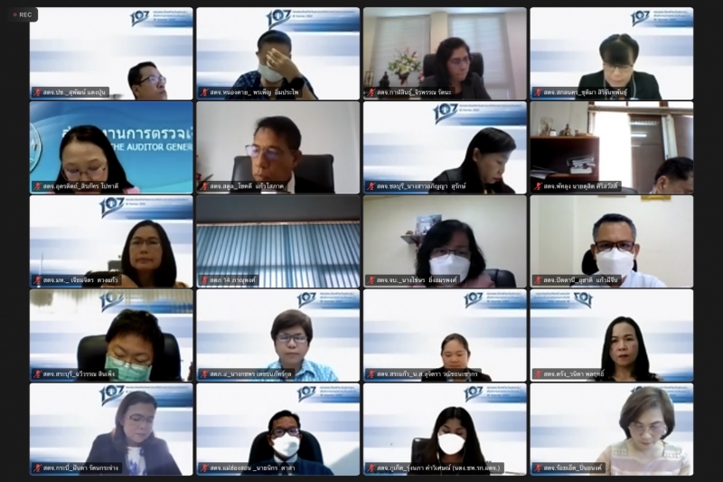  การประชุมคณะข้าราชการระดับผู้บริหาร ครั้งที่ 5/2565  ณ ห้องดำริอิศรานุวรรต สำนักงานการตรวจเงินแผ่นดิน และผ่านระบบออนไลน์