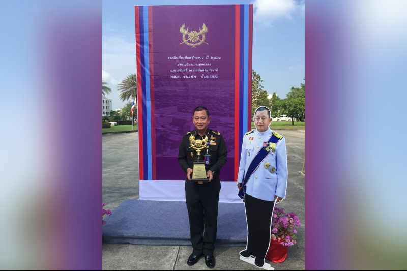 แสดงความยินดีกับประธานกรรมการตรวจเงินแผ่นดินรับรางวัลเกียรติยศจักรดาว