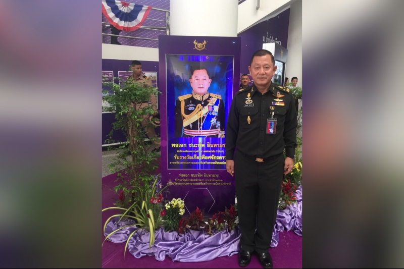 แสดงความยินดีกับประธานกรรมการตรวจเงินแผ่นดินรับรางวัลเกียรติยศจักรดาว