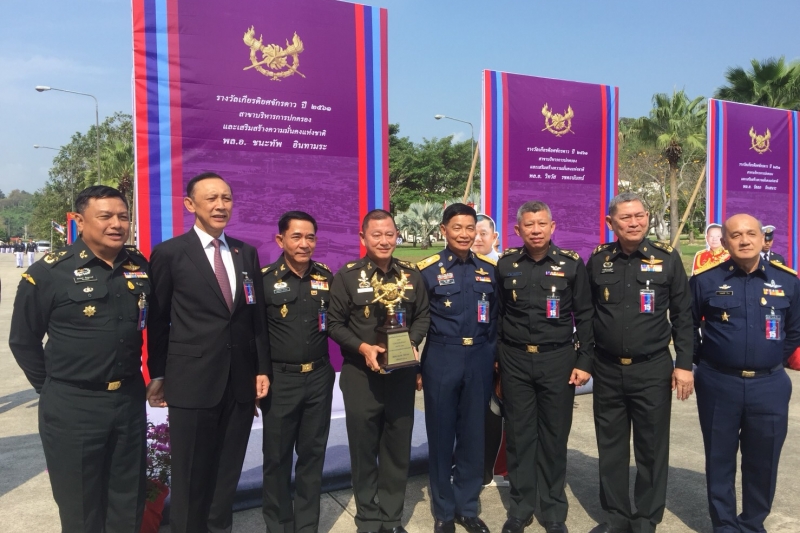 แสดงความยินดีกับประธานกรรมการตรวจเงินแผ่นดินรับรางวัลเกียรติยศจักรดาว