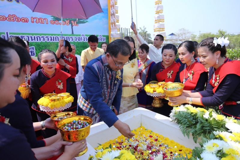 พิธีวางศิลาฤกษ์อาคารที่ทำการพร้อมอาคารชุดพักอาศัย​ สำนักตรวจเงินแผ่นดินจังหวัดนครพนม