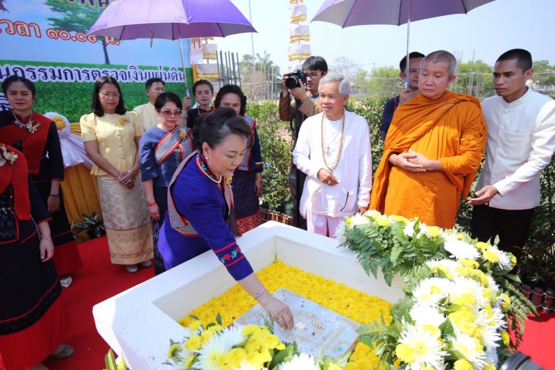 พิธีวางศิลาฤกษ์อาคารที่ทำการพร้อมอาคารชุดพักอาศัย​ สำนักตรวจเงินแผ่นดินจังหวัดนครพนม