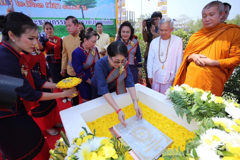 พิธีวางศิลาฤกษ์อาคารที่ทำการพร้อมอาคารชุดพักอาศัย​ สำนักตรวจเงินแผ่นดินจังหวัดนครพนม