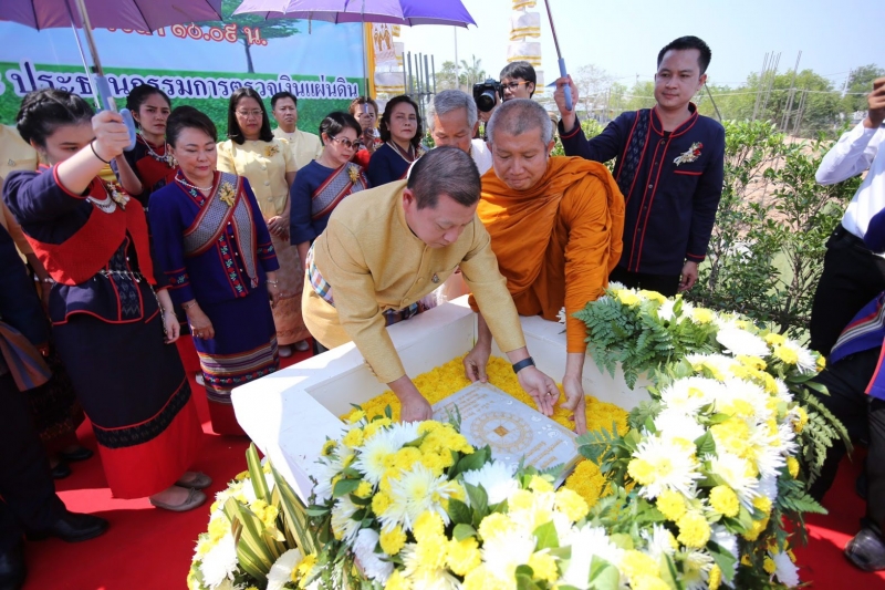 พิธีวางศิลาฤกษ์อาคารที่ทำการพร้อมอาคารชุดพักอาศัย​ สำนักตรวจเงินแผ่นดินจังหวัดนครพนม