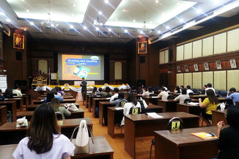 โครงการเพิ่มสมรรถนะในการใช้ภาษา