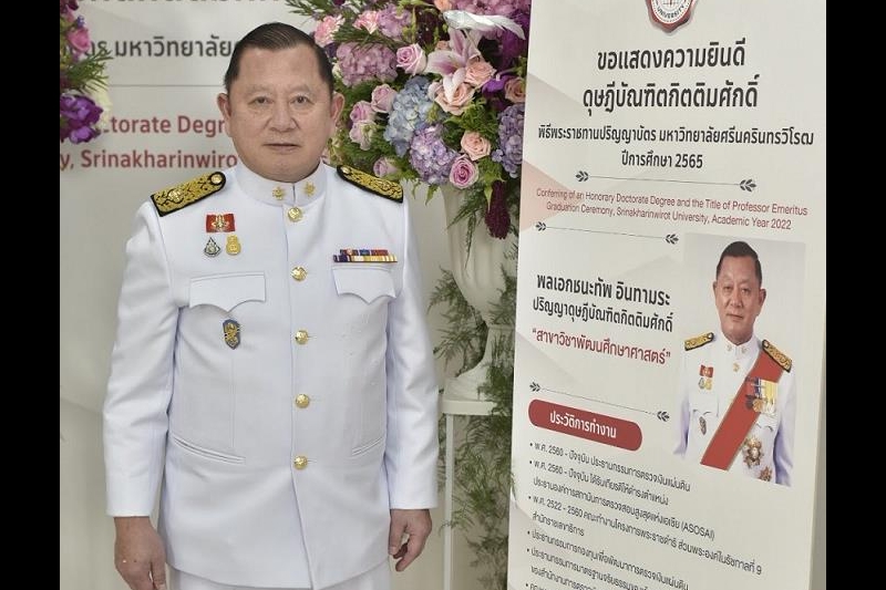 เข้ารับพระราชทานปริญญาปรัชญาดุษฎีบัณฑิตกิตติมศักดิ์