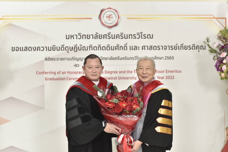  เข้ารับพระราชทานปริญญาปรัชญาดุษฎีบัณฑิตกิตติมศักดิ์