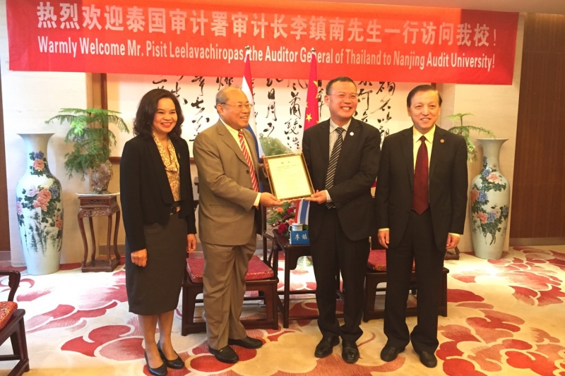 ผตง. เยือนสาธารณรัฐประชาชนจีน  