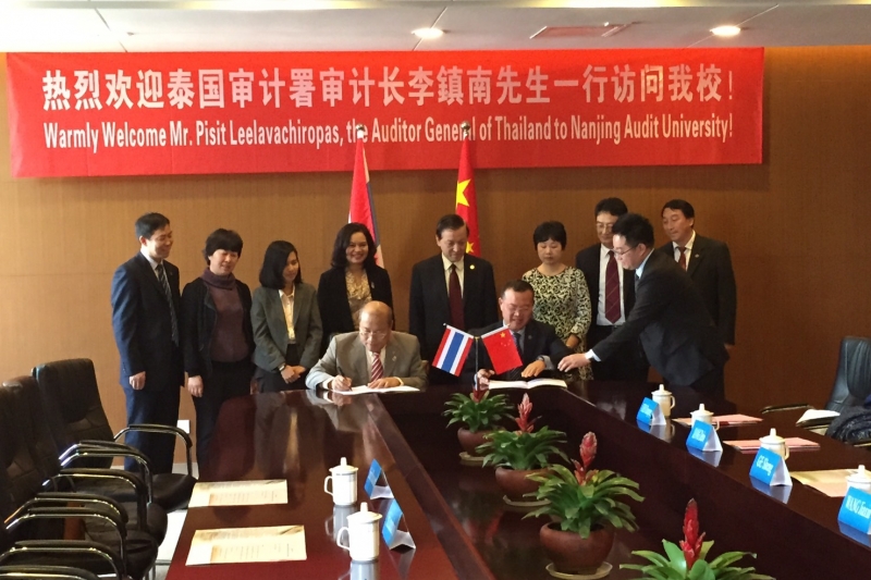 ผตง. เยือนสาธารณรัฐประชาชนจีน  