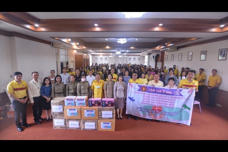 บริจาคสิ่งของจำเป็นสำหรับผู้ต้องขังหญิงเรือนจำกลางขอนแก่น