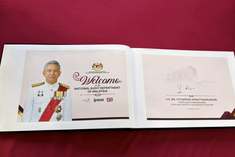 สมุดลงนาม