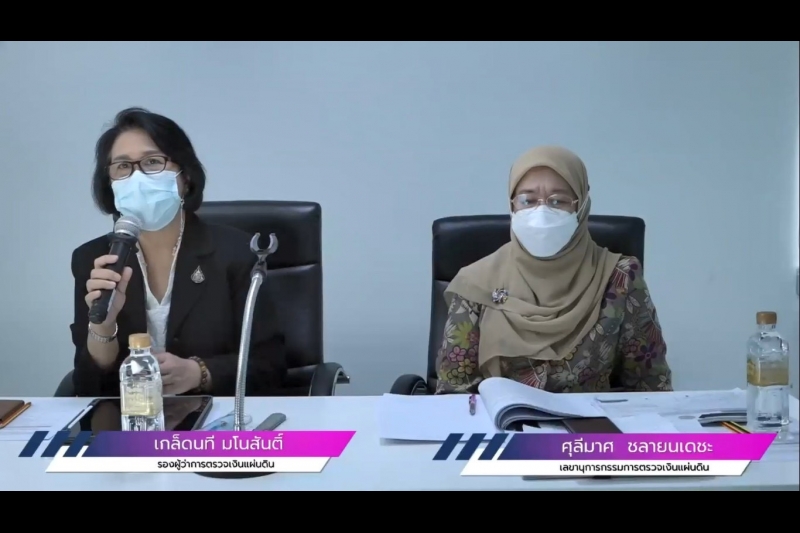 พิธีเปิดโครงการประชุมสัมมนาผู้บริหารและข้าราชการสำนักงานการตรวจเงินแผ่นดินเพื่อรับฟังความคิดเห็นและข้อเสนอแนะต่อร่างมาตรการทางแพ