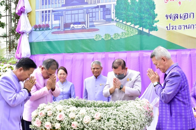 พิธีวางศิลาฤกษ์อาคารสำนักงานสำนักตรวจเงินแผ่นดินจังหวัดตาก