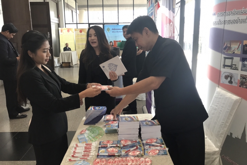 สำนักงานการตรวจเงินแผ่นดินร่วมจัดนิทรรศการ