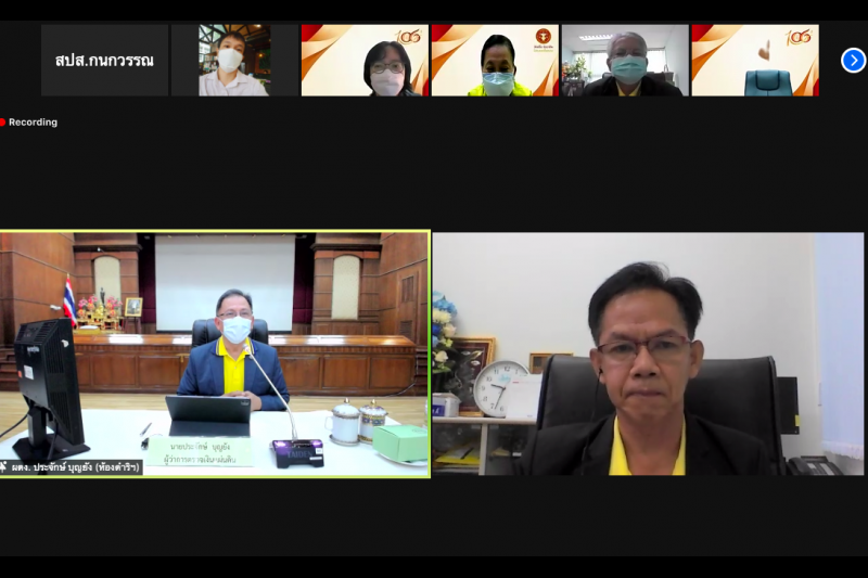 การประชุมคณะข้าราชการระดับผู้บริหาร ครั้งที่ 3/2564 ผ่านระบบออนไลน์ ณ ห้องดำริอิศรานุวรรต สำนักงานการตรวจเงินแผ่นดิน